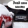 Миха Трахачев