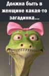 Olchik